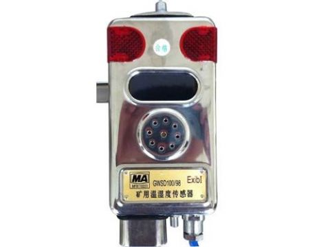 點擊查看詳細(xì)信息<br>標(biāo)題：溫濕度傳感器 閱讀次數(shù)：2122