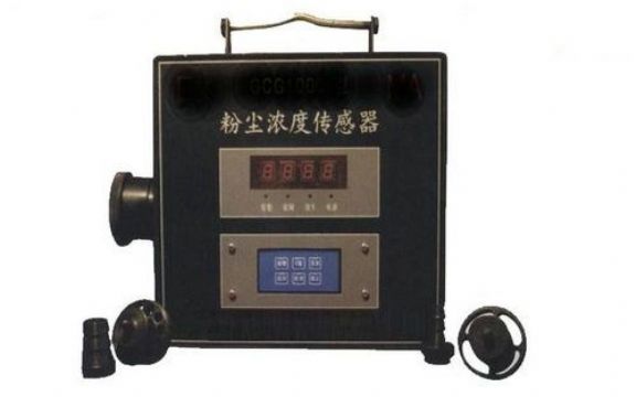 點(diǎn)擊查看詳細(xì)信息<br>標(biāo)題：粉塵濃度傳感器 閱讀次數(shù)：1779