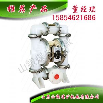 點擊查看詳細信息<br>標題：隔膜泵 閱讀次數(shù)：1471