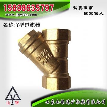 點擊查看詳細信息<br>標題：Y型過濾器 江陰鉆機配件 閱讀次數(shù)：1642