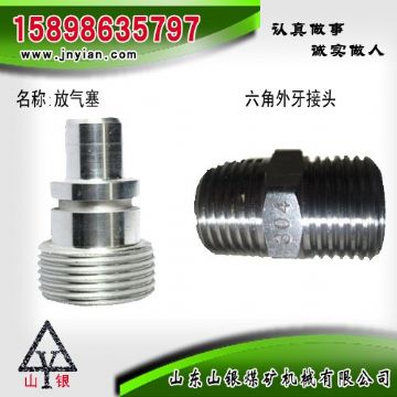 點(diǎn)擊查看詳細(xì)信息<br>標(biāo)題：放氣塞 六角外牙接頭 江陰系列配件 閱讀次數(shù)：1602