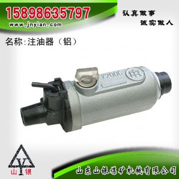 點(diǎn)擊查看詳細(xì)信息<br>標(biāo)題：鋁殼注油器 江陰錨桿鉆機(jī)配件 閱讀次數(shù)：1659