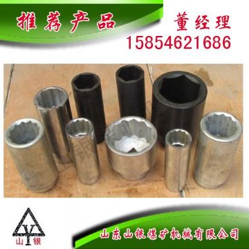 點擊查看詳細信息<br>標題：配件套筒 閱讀次數(shù)：1781