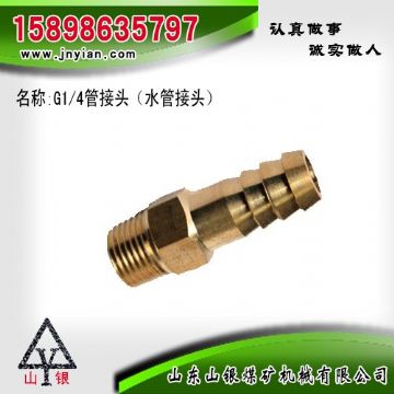 點擊查看詳細信息<br>標題：水管接頭 江陰鉆機配件 閱讀次數(shù)：1639