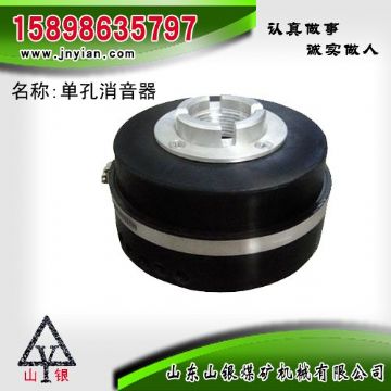 點(diǎn)擊查看詳細(xì)信息<br>標(biāo)題：消音器 石家莊錨桿鉆機(jī)配件 單孔消音器 閱讀次數(shù)：1627