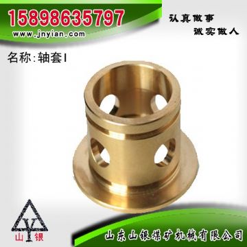 點(diǎn)擊查看詳細(xì)信息<br>標(biāo)題：軸套I 江陰錨桿鉆機(jī)配件 閱讀次數(shù)：1961