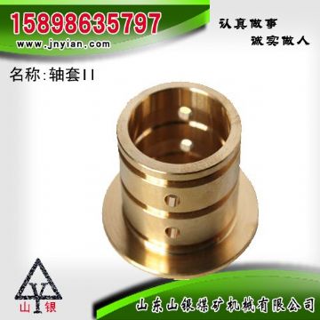 點(diǎn)擊查看詳細(xì)信息<br>標(biāo)題：軸套II 江陰鉆機(jī)配件 閱讀次數(shù)：1813
