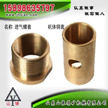 點(diǎn)擊查看詳細(xì)信息<br>標(biāo)題：進(jìn)氣螺套  機(jī)體銅套 江陰系列配件 閱讀次數(shù)：1543