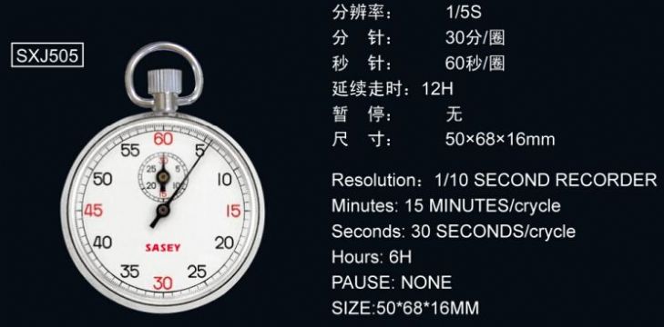 點(diǎn)擊查看詳細(xì)信息<br>標(biāo)題：機(jī)械秒表504 閱讀次數(shù)：2194