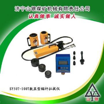 點(diǎn)擊查看詳細(xì)信息<br>標(biāo)題：錨桿拉拔儀  錨桿拉拔儀價(jià)格  錨桿拉力計(jì)  錨桿拉拔儀銷售領(lǐng)先400-0537-083  0537-3207719 閱讀次數(shù)：2289