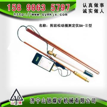 點(diǎn)擊查看詳細(xì)信息<br>標(biāo)題：CLC1000超聲波圍巖裂隙探測(cè)儀  閱讀次數(shù)：2565