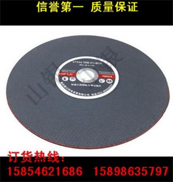 點(diǎn)擊查看詳細(xì)信息<br>標(biāo)題：廠家直銷(xiāo) 各型進(jìn)口、國(guó)產(chǎn)鋼軌砂輪片 鋼軌切割片批發(fā) 閱讀次數(shù)：2197