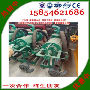 點(diǎn)擊查看詳細(xì)信息<br>標(biāo)題：固液分離機(jī)【雞糞脫水機(jī)】【糞便處理設(shè)備】【沼渣沼液分離】【禽畜糞便處理】 閱讀次數(shù)：2283