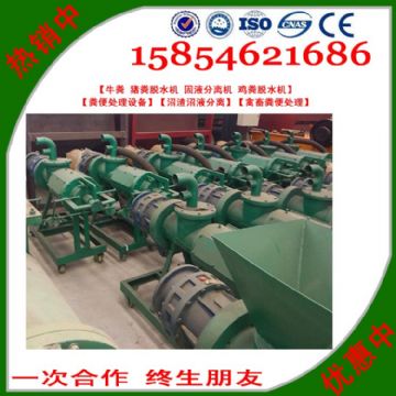 點(diǎn)擊查看詳細(xì)信息<br>標(biāo)題：供應(yīng)固液分離機(jī)廠家直供 閱讀次數(shù)：1922