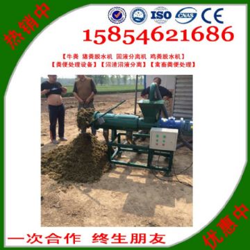 點(diǎn)擊查看詳細(xì)信息<br>標(biāo)題：沼渣沼液分離 閱讀次數(shù)：2582