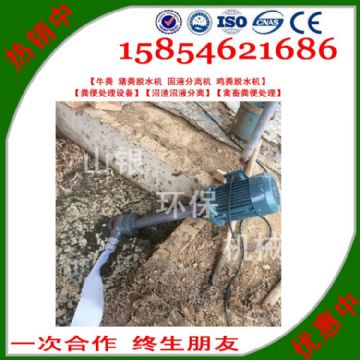 點(diǎn)擊查看詳細(xì)信息<br>標(biāo)題：豬糞固液分離機(jī) 閱讀次數(shù)：2263