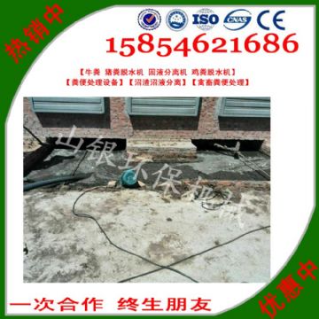 點(diǎn)擊查看詳細(xì)信息<br>標(biāo)題：豬糞固液分離機(jī)也被稱之為豬糞處理機(jī)、豬糞分離機(jī)、豬糞脫水機(jī)、豬糞糞污分離機(jī)，豬糞污水固液分離機(jī)，豬糞脫干機(jī)，豬大便清理機(jī)等名稱。 閱讀次數(shù)：2510