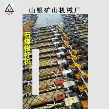 點(diǎn)擊查看詳細(xì)信息<br>標(biāo)題：錨桿鉆機(jī) 各類型鉆機(jī) 閱讀次數(shù)：2001