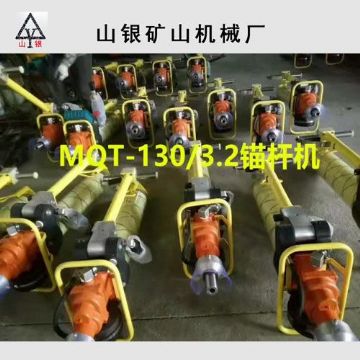 點擊查看詳細信息<br>標題：錨桿鉆機 產(chǎn)品質(zhì)量與服務(wù)并重 閱讀次數(shù)：1871