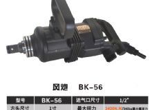 點擊查看詳細信息<br>標題：BK-50 閱讀次數：2269