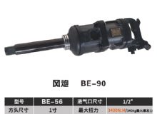 點擊查看詳細信息<br>標題：BE-90 閱讀次數：2383