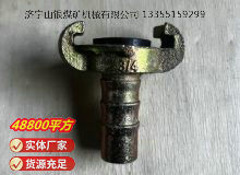 點(diǎn)擊查看詳細(xì)信息<br>標(biāo)題：空氣管羊角接頭 閱讀次數(shù)：636