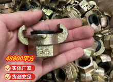 點(diǎn)擊查看詳細(xì)信息<br>標(biāo)題：?內(nèi)螺紋羊角接頭 閱讀次數(shù)：550