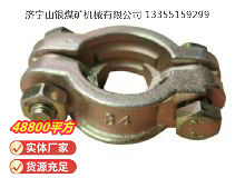 點(diǎn)擊查看詳細(xì)信息<br>標(biāo)題：?空氣管喉箍 閱讀次數(shù)：594