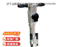 點擊查看詳細信息<br>標題：YO18手持式鑿巖機 閱讀次數(shù)：707