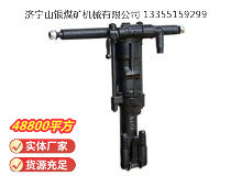點擊查看詳細信息<br>標題：Y19A型手持式鑿巖機 閱讀次數(shù)：720
