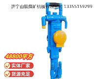 點擊查看詳細信息<br>標題：YT27型氣腿式鑿巖機 閱讀次數(shù)：684