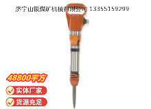 點擊查看詳細信息<br>標題：G10風(fēng)鎬 閱讀次數(shù)：684