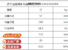 點擊查看詳細信息<br>標題：RB777風(fēng)鎬 閱讀次數(shù)：765