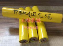 點(diǎn)擊查看詳細(xì)信息<br>標(biāo)題：鏟運(yùn)機(jī)電纜 閱讀次數(shù)：1081