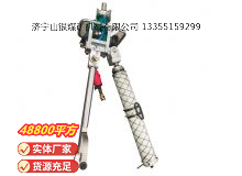 點(diǎn)擊查看詳細(xì)信息<br>標(biāo)題：氣動(dòng)支腿式幫錨桿鉆機(jī) 閱讀次數(shù)：398