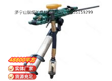 點擊查看詳細信息<br>標題：氣腿式鑿巖機 YT28 閱讀次數(shù)：453