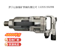 點擊查看詳細信息<br>標題：氣扳機 閱讀次數(shù)：534