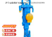 點擊查看詳細信息<br>標題：YT27型氣腿式鑿巖機 閱讀次數：602