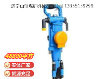 點擊查看詳細信息<br>標題：YT28型氣腿式鑿巖機 閱讀次數：451
