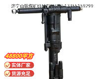 點擊查看詳細(xì)信息<br>標(biāo)題：Y19A型手持式鑿巖機 閱讀次數(shù)：606