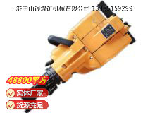 點擊查看詳細(xì)信息<br>標(biāo)題：YN27C內(nèi)燃式鑿巖機 閱讀次數(shù)：531