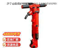 點(diǎn)擊查看詳細(xì)信息<br>標(biāo)題：TPB-60風(fēng)鎬 閱讀次數(shù)：574