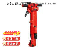 點(diǎn)擊查看詳細(xì)信息<br>標(biāo)題：TPB-90風(fēng)鎬 閱讀次數(shù)：590