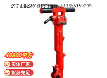點(diǎn)擊查看詳細(xì)信息<br>標(biāo)題：TPB-40風(fēng)鎬 閱讀次數(shù)：500