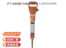 點(diǎn)擊查看詳細(xì)信息<br>標(biāo)題：G10風(fēng)鎬 閱讀次數(shù)：595