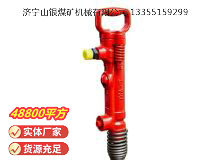 點(diǎn)擊查看詳細(xì)信息<br>標(biāo)題：G7風(fēng)鎬 閱讀次數(shù)：572