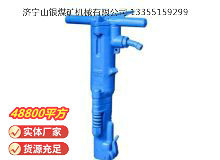 點(diǎn)擊查看詳細(xì)信息<br>標(biāo)題：B87C風(fēng)鎬 閱讀次數(shù)：541