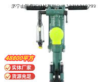 點擊查看詳細(xì)信息<br>標(biāo)題：Y24型手持式鑿巖機 閱讀次數(shù)：554