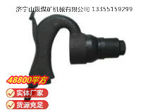 點(diǎn)擊查看詳細(xì)信息<br>標(biāo)題：C2A 彎柄氣鏟 閱讀次數(shù)：495