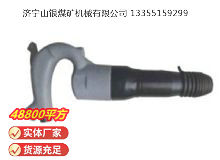 點(diǎn)擊查看詳細(xì)信息<br>標(biāo)題：C6B-1 氣鏟 閱讀次數(shù)：481
